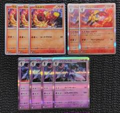 グレンアルマ　AR　20枚 2025年最新】グレンアルマ ポケモンカードの人気アイテム - メルカリ