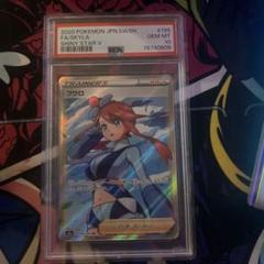 マリオピカチュウ BGS10 ブラックラベル クローバー ポケモンカード 2025年最新】bgs10 ブラックラベル ピカチュウの人気アイテム
