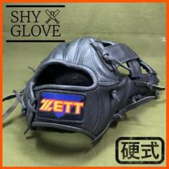 状態○ 日本製 ZETT 硬式用 GROWARD-EX グローブ 状態○ 日本製 ZETT 硬式用 GROWARD-EX グローブ - メルカリ