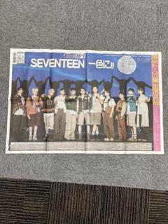 2025年最新】seventeen_ポスターの人気アイテム - メルカリ