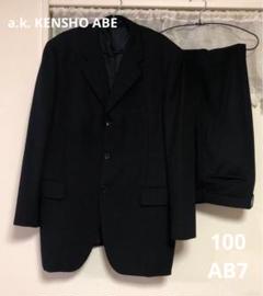 未使用 a.k. KENSHO ABE HOMME 毛100% ジャケット