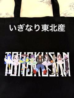 いぎなり東北産　サイン付きアルバム　初回限定版 いぎなりメジャーデビュー 豪華限定盤 | いぎなり東北産