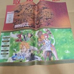 漫画　紙のブックカバー　色々