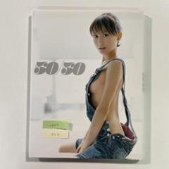 【送料無料】ワニブックス 写真集「斎藤友紀 50/50」DVD付き