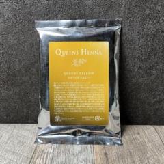 Queens Henna イエロー 100g 3袋 ニューブラウン100g1袋 一袋QUEENS HENNA QUEENS YELLOW 100g