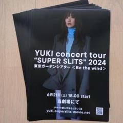 YUKI concert tour "SUPER SLITS" チラシ13枚のサムネイル