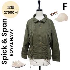 2025年最新】Spick and Span ミリタリージャケットの人気