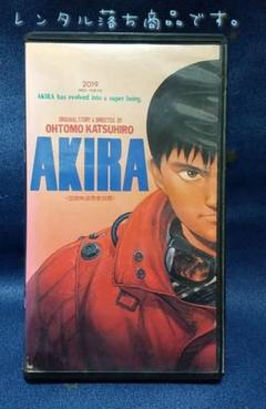 AKIRA 映画レーザーディスク(LD) - メルカリ