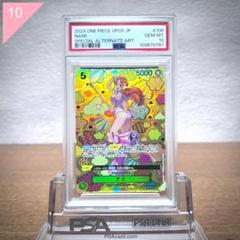 PSA10】 ワンピース ナミ スペシャルカード #625 - メルカリ