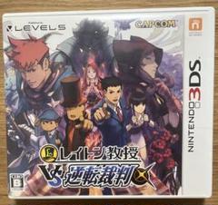 レイトン教授VS逆転裁判 3DS