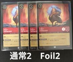 2025年最新】ロルカナまとめ売りの人気アイテム - メルカリ