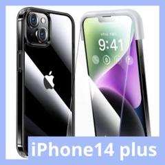 iPhone14 plus ケース 保護フィルム ガイド枠付き クリア