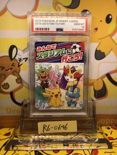 2025年最新】ピッチのピカチュウ psa10の人気アイテム - メルカリ