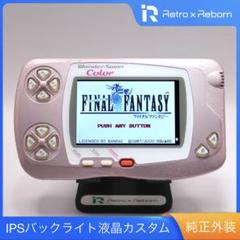 BANDAI - スワンクリスタル 本体 IPS バックライト液晶搭載 011 最新の IPS バックライト Lcd スクリーンディスプレイバンダ