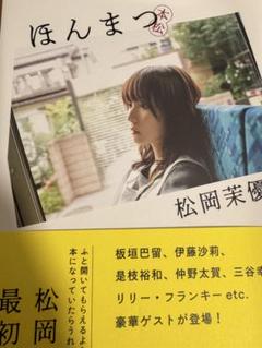 2025年最新】伊藤沙莉 サインの人気アイテム - メルカリ