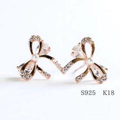 K18 パール リボン ピアス S925 ダイヤ ピンクゴールド