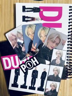 P1Harmony 8th Mini Album [DUH!] テオ 特典