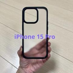 iPhone 15 Pro 用 ケース 全面保護 耐衝撃 米軍MIL規格取得