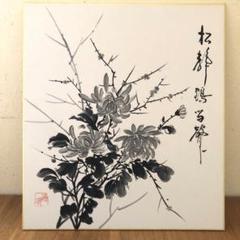 古い菊図水墨画 99c1cf6cd3dbb9c68b03bddb819de3