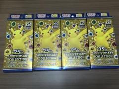 2025年最新】25th anniversary collection 未開封の人気アイテム