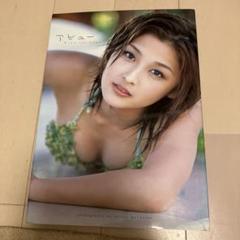 2025年最新】石川梨華 写真集の人気アイテム - メルカリ