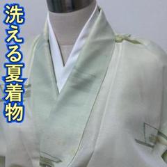 KN4371 夏着物 身丈155cm 洗える着物 小紋 化繊 ポリエステル