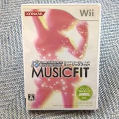 任天堂Wii ダンスダンスレボリューション ミュージックフィット