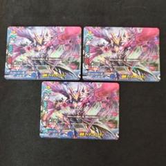 バディーファイト　闇鬼アイオニオ　メラン バディファイト】闇鬼 アイオニオ・メラン | トレカ販売 - トレマ
