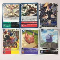 超特価SALE開催！ デジモンカードゲーム プロモセット テイマーバトルパック27 デジモンカードゲーム