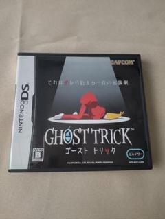GHOST TRICK ゴーストトリック DS