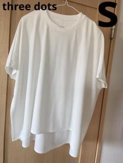 ホワイト オーバーサイズ Tシャツ