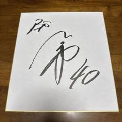2025年最新】オリックス キャンプ 色紙の人気アイテム - メルカリ