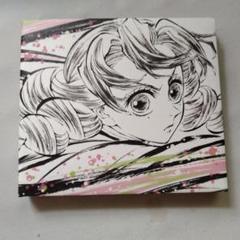 鬼滅の刃 おすそ分けポスカ 刀鍛冶編 実弥 鬼滅の刃 ufotable 女々しく DINING お楽しみくじ おすそ分け