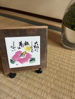 作家のタイルアート　絵手紙