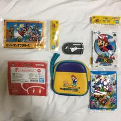 トコトコマリオ　どかんセット　リングコレクション　キーホルダー　サーティーワン トコトコ マリオ （トコトコマリオ どかんセット リング