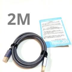 Displayport ケーブル 8K@60Hz 規格DP1.4 HDR対応