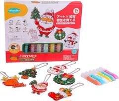 【残り1点】カラリノ アート × 知育 おえかきセット クリスマス 玩具