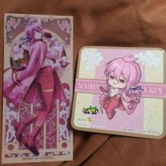アリス&アメリ】魔入りました！入間くん はなびより【合計12点】