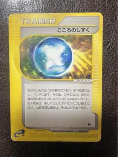 こころのしずく psa10 2002 こころのしずく PSA 10 - カルドバ