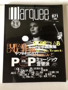 Marquee 071 音楽雑誌