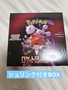2025年最新】ゲオ ポケモンの人気アイテム - メルカリ
