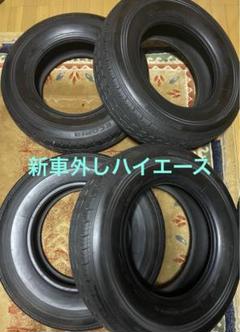 ウルトラマン ほぼ新品！195/80R15・ハイエース・サマータイヤ 楽天市場】ハイエース 200系 15インチ 195/80R15 トーヨー H30