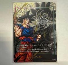 【最安値】エナジーマーカー 身勝手の極意 PSA10 孫悟空 パラレル 2025年最新】エナジーマーカー 孫悟空 身勝手の極意の人気