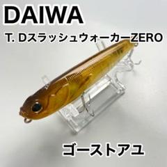 ダイワ T. DスラッシュウォーカーZERO