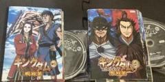 2025年最新】キングダム dvd 全巻の人気アイテム - メルカリ