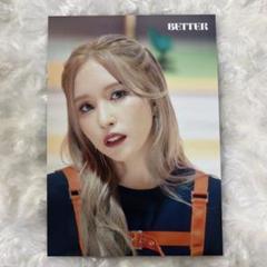 2025年最新】twice better ミナの人気アイテム - メルカリ