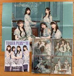 Yahoo!オークション - 乃木坂46 ポスター 与田祐希 逃げ水