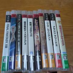 ファイナルファンタジー XIII他10本セット1本未開封
