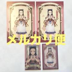 鬼滅の刃 竈門禰豆子 コースター ポストカード 約41点まとめセット 鬼滅の刃 竈門禰豆子 コースター ポストカード 約41点まとめ