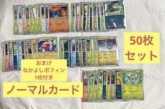 ⚫︎【まとめ売り】ポケモンカード 旧裏面 ノーマル 約800枚